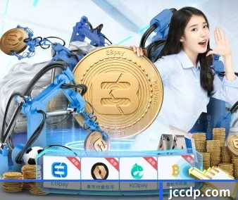 全球化