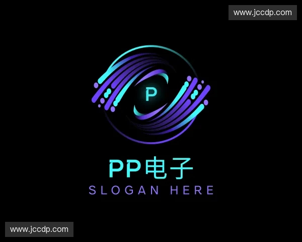 认识PP电子官网